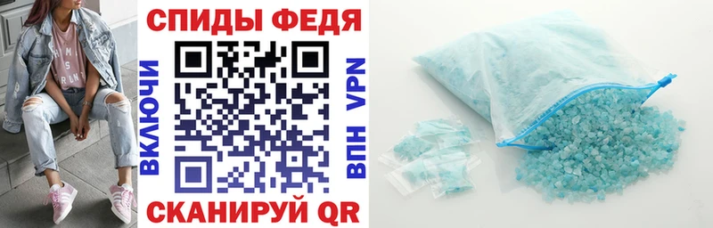 Амфетамин 98% цены Комсомольск