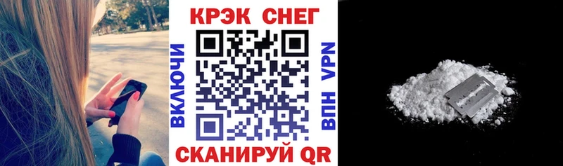 Кокаин Перу Комсомольск