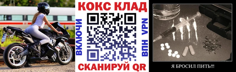 Cocaine 99%  мега как войти  Комсомольск 