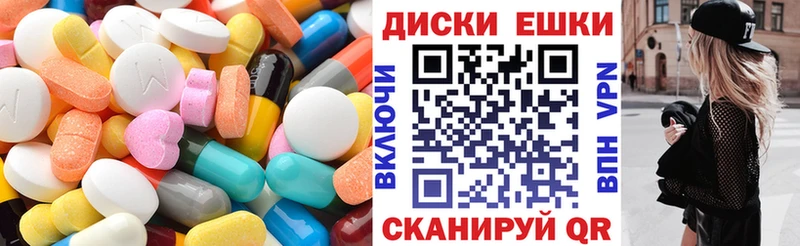 Ecstasy DUBAI  Комсомольск 