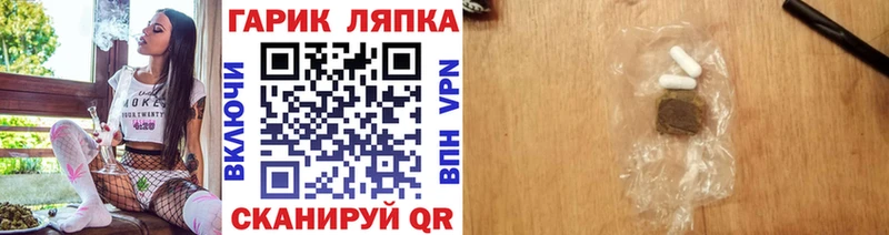 Гашиш Cannabis  купить  цена  Комсомольск 