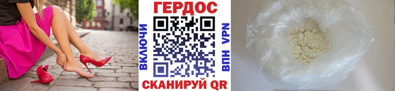Героин афганец  сколько стоит  Комсомольск 