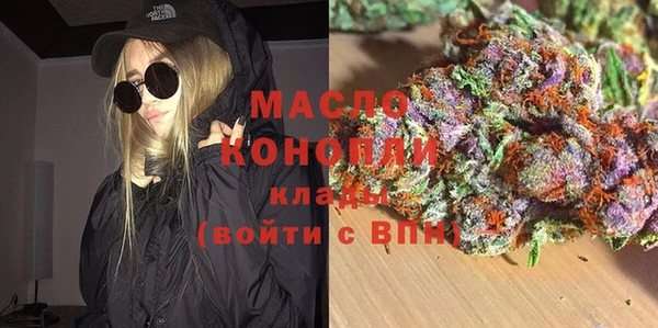 гашишное масло Алексеевка