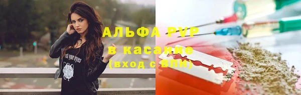 кристаллы Алексин