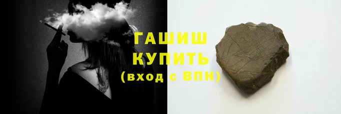 гашишное масло Алексеевка