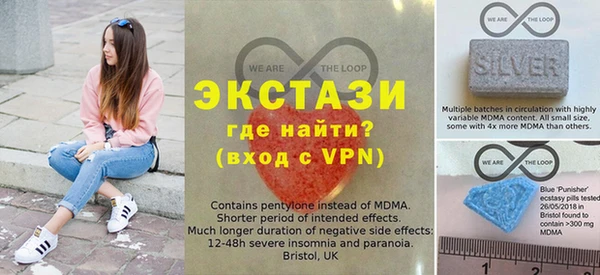 кристаллы Алексин