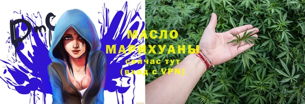 гашишное масло Алексеевка