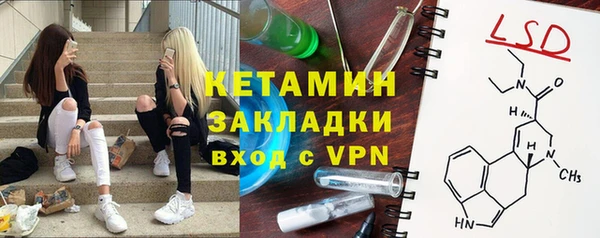 тгк Пролетарск