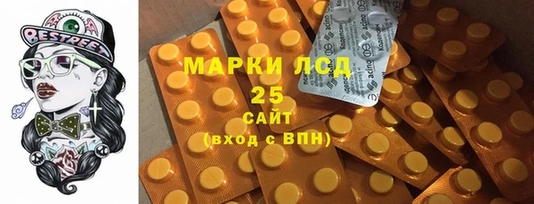 кристаллы Алексин
