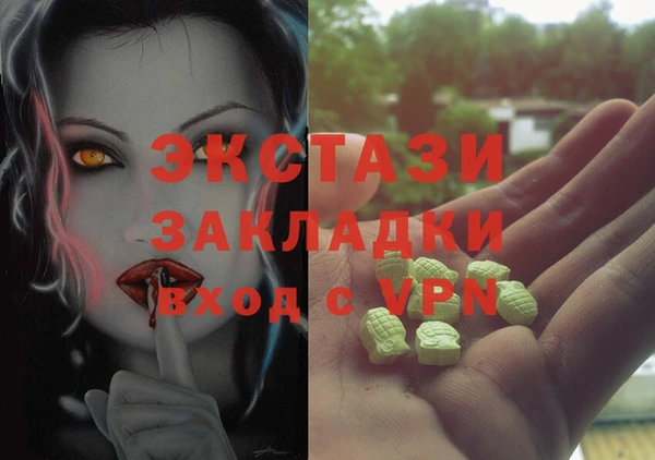 гашишное масло Алексеевка