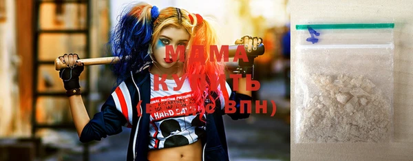 кристаллы Алексин