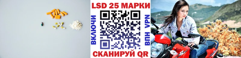 наркошоп  Комсомольск  MEGA зеркало  ЛСД экстази кислота 