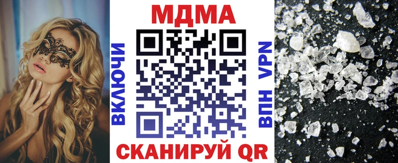 ОМГ ОМГ маркетплейс Комсомольск маркетплейс официальный сайт MDMA молли