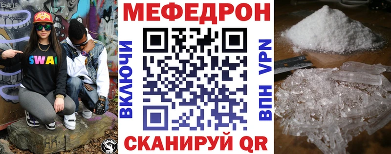 МЯУ-МЯУ мяу мяу Комсомольск