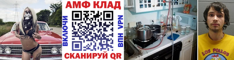 купить  цена  МЕГА как войти  Первитин Methamphetamine  Комсомольск 