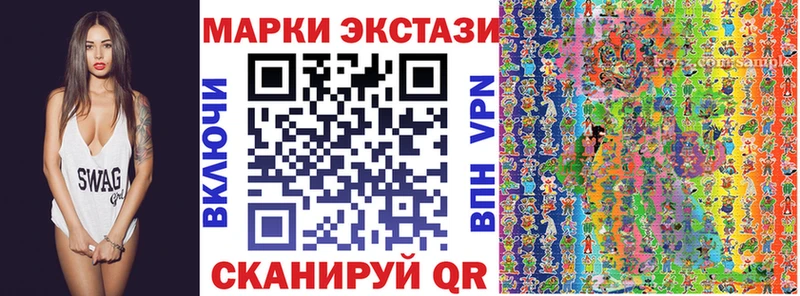 купить закладку  Комсомольск  Марки 25I-NBOMe 1500мкг 