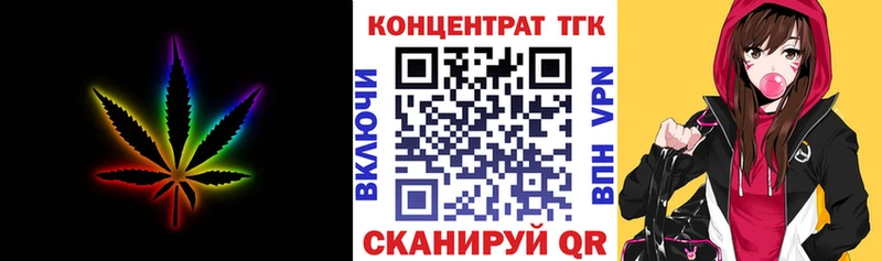 ТГК жижа  Комсомольск 